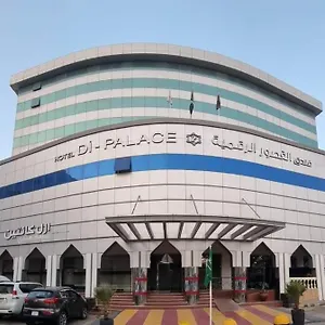 أبوللو ديمورا بيزنسز فندق الرياض